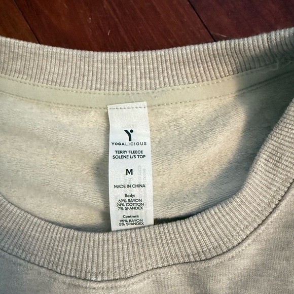 Cozy Yogalicous Beige Sweatshirt and Joggers Set Size M NWT. Very Soft - Picture 2 of 6